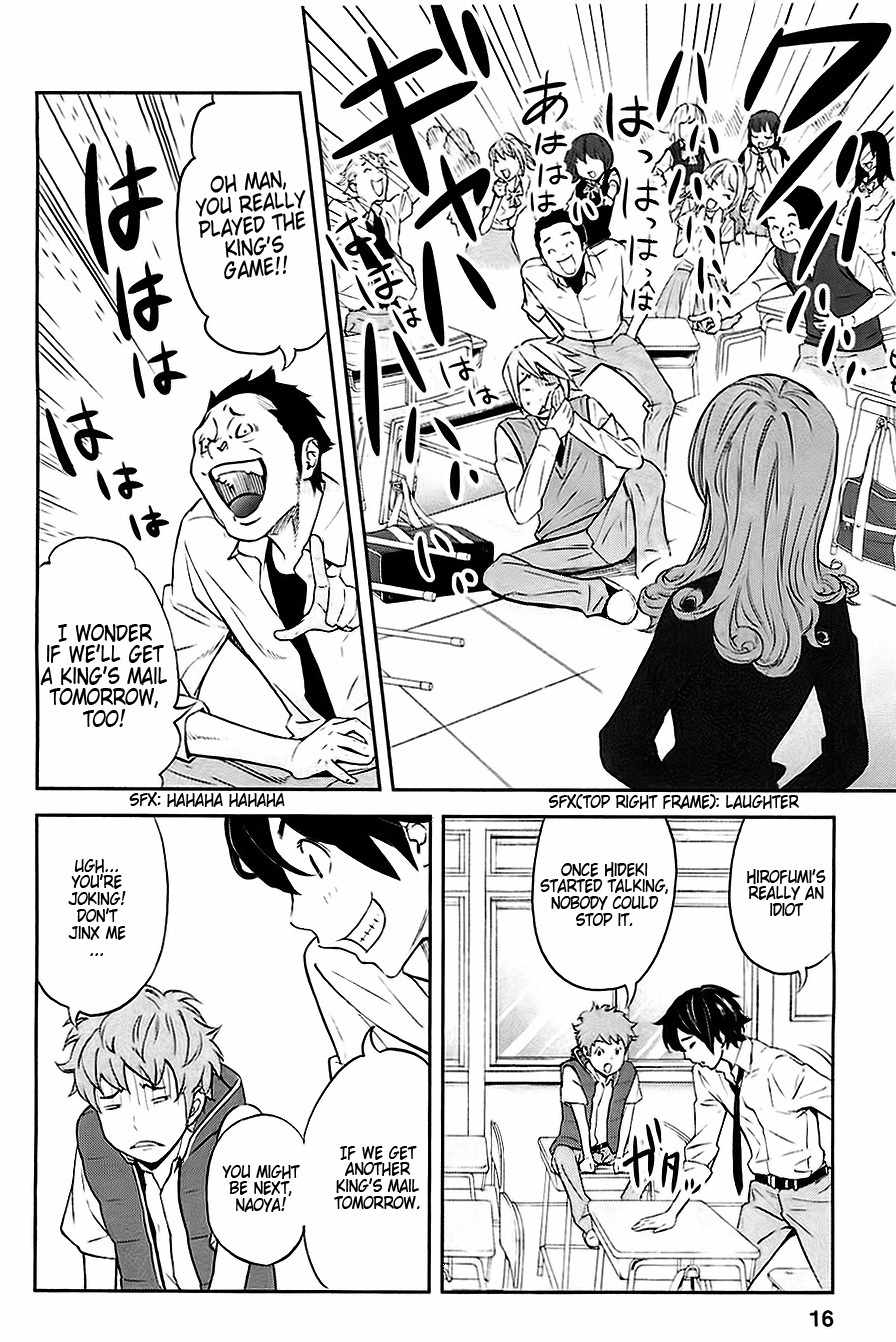 Ousama Game (RENDA Hitori) Chapter 1 page 19 - Chapter 1