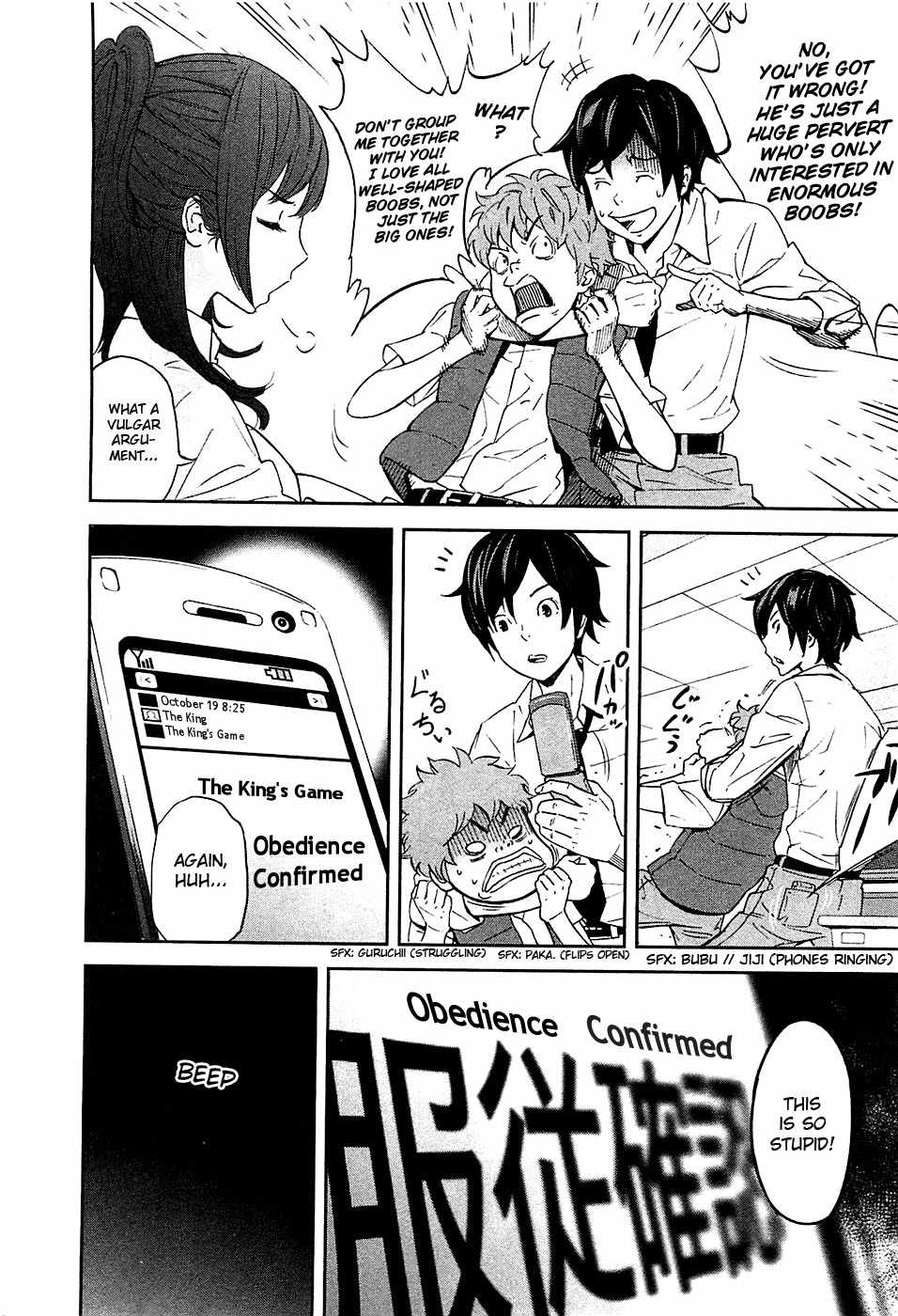 Ousama Game (RENDA Hitori) Chapter 1 page 21 - Chapter 1