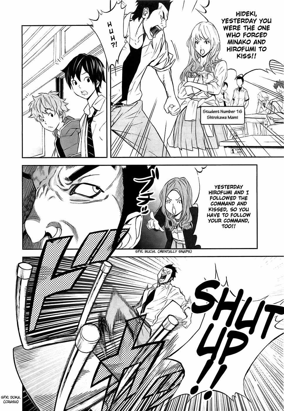 Ousama Game (RENDA Hitori) Chapter 1 page 24 - Chapter 1