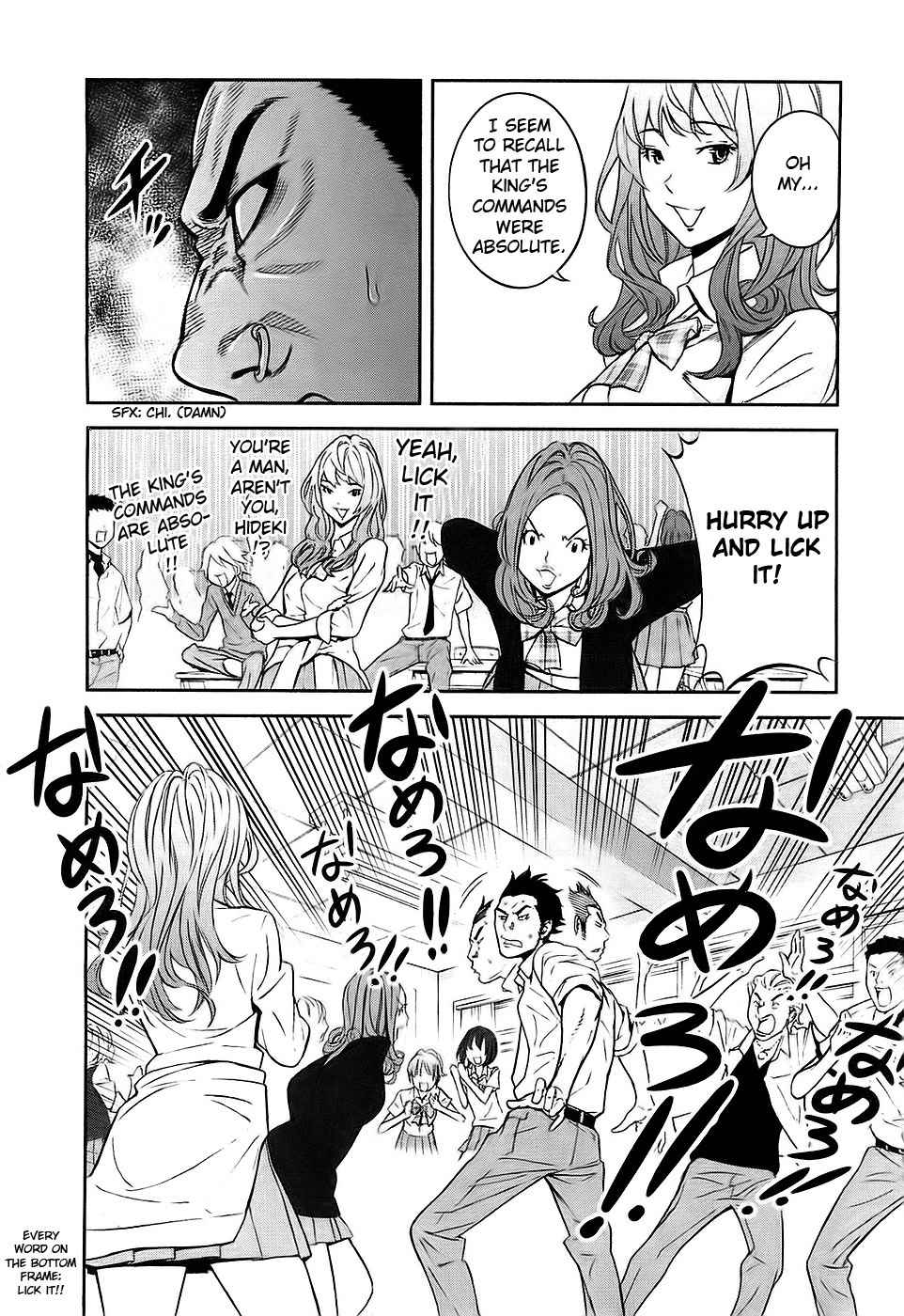 Ousama Game (RENDA Hitori) Chapter 1 page 25 - Chapter 1