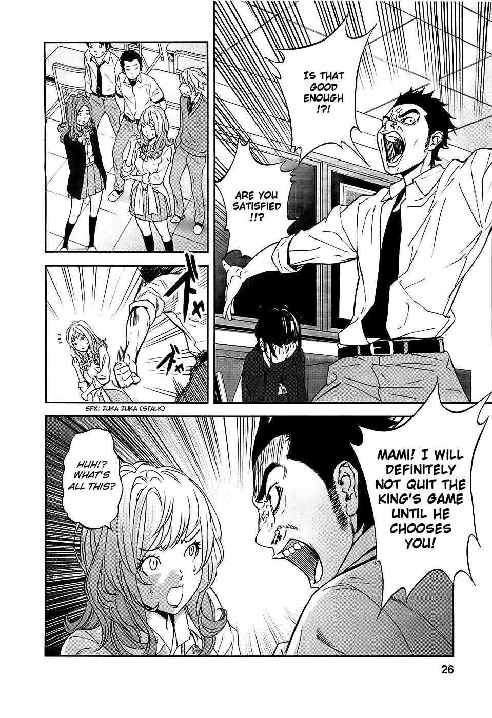 Ousama Game (RENDA Hitori) Chapter 1 page 29 - Chapter 1