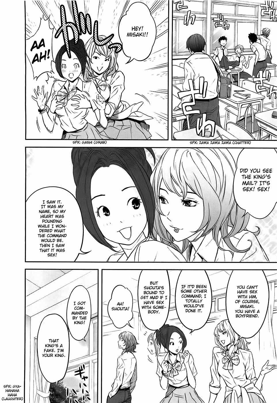 Ousama Game (RENDA Hitori) Chapter 1 page 47 - Chapter 1