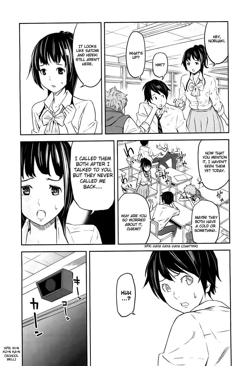 Ousama Game (RENDA Hitori) Chapter 1 page 48 - Chapter 1