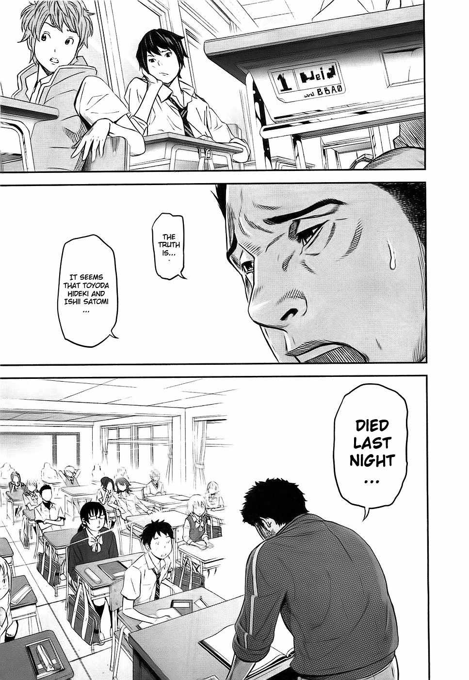 Ousama Game (RENDA Hitori) Chapter 1 page 50 - Chapter 1