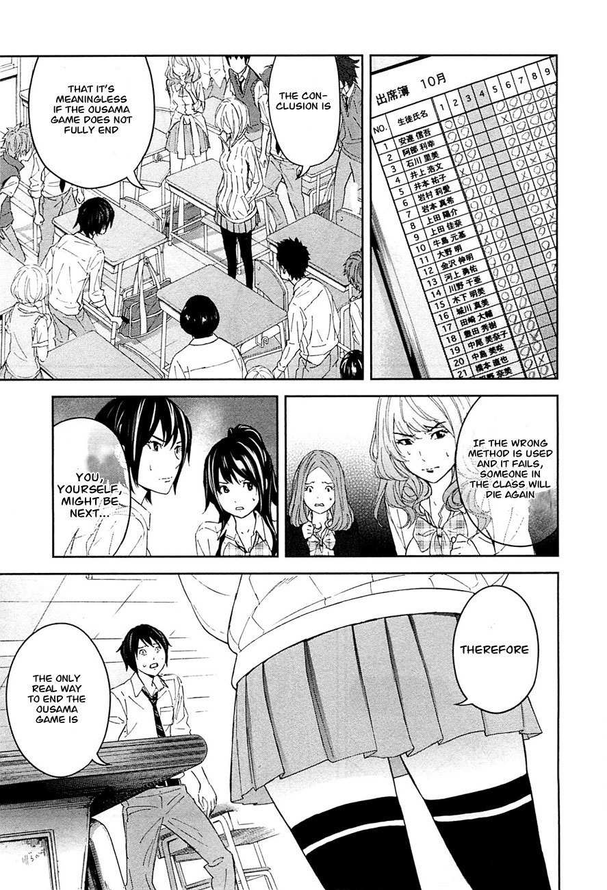 Ousama Game (RENDA Hitori) Chapter 10 page 1 - Chapter 10