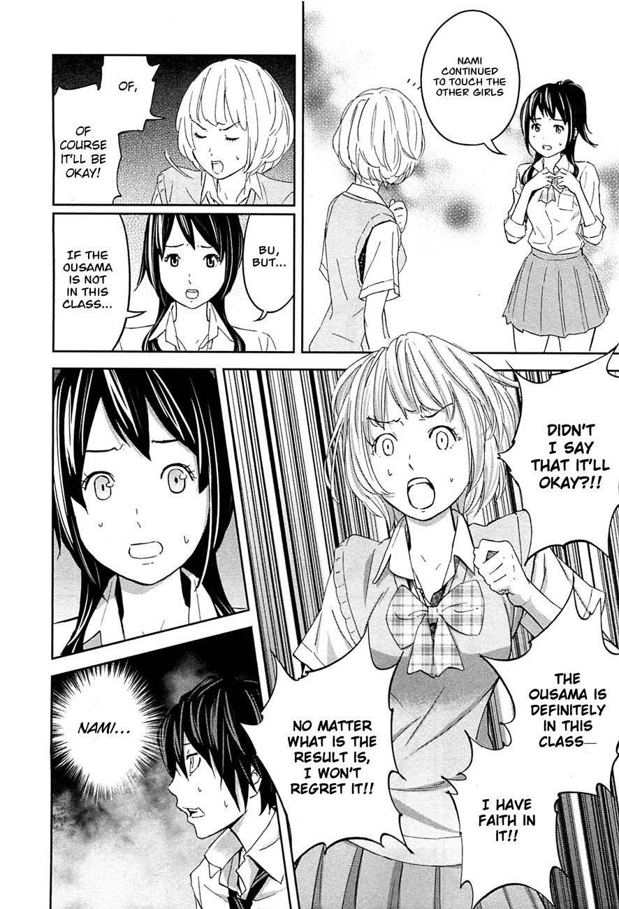 Ousama Game (RENDA Hitori) Chapter 10 page 10 - Chapter 10