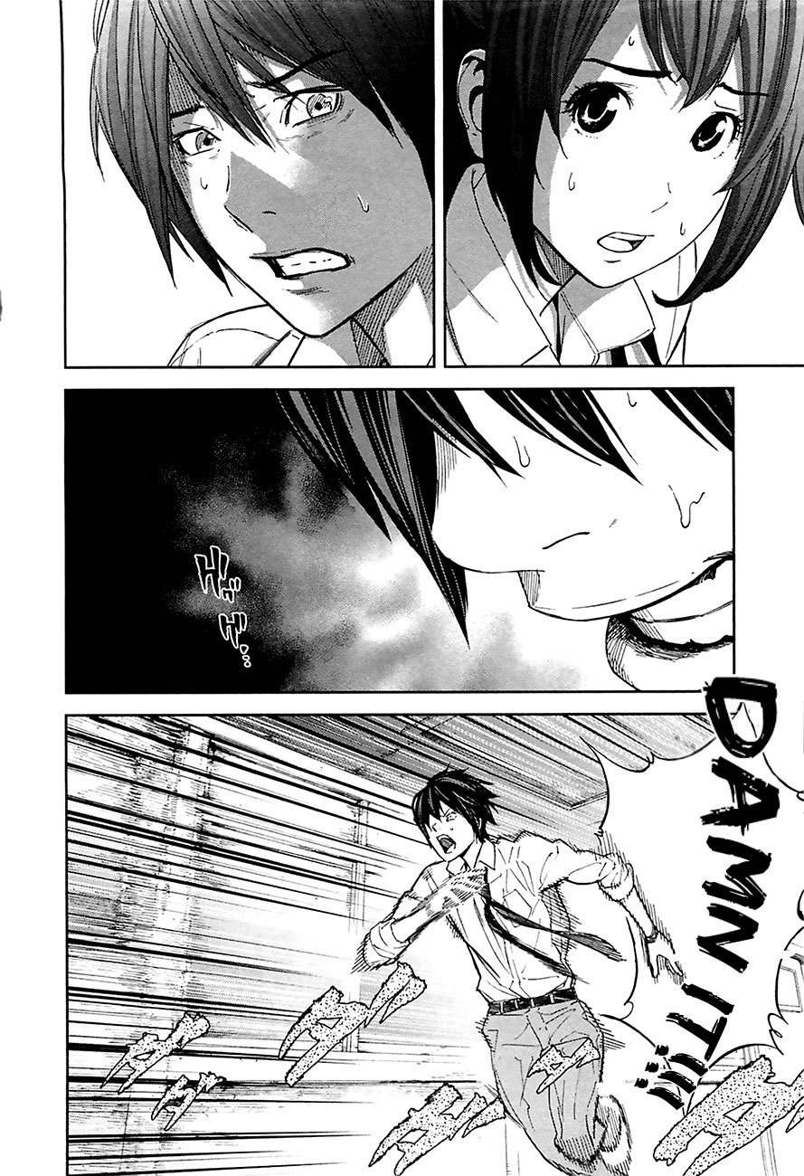 Ousama Game (RENDA Hitori) Chapter 10 page 28 - Chapter 10