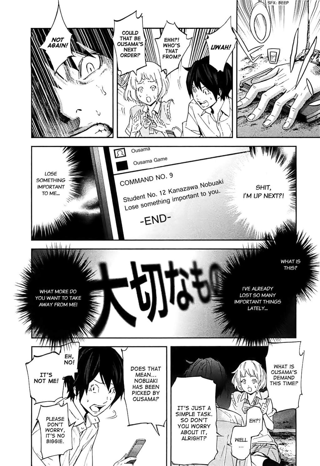Ousama Game (RENDA Hitori) Chapter 11 page 28 - Chapter 11