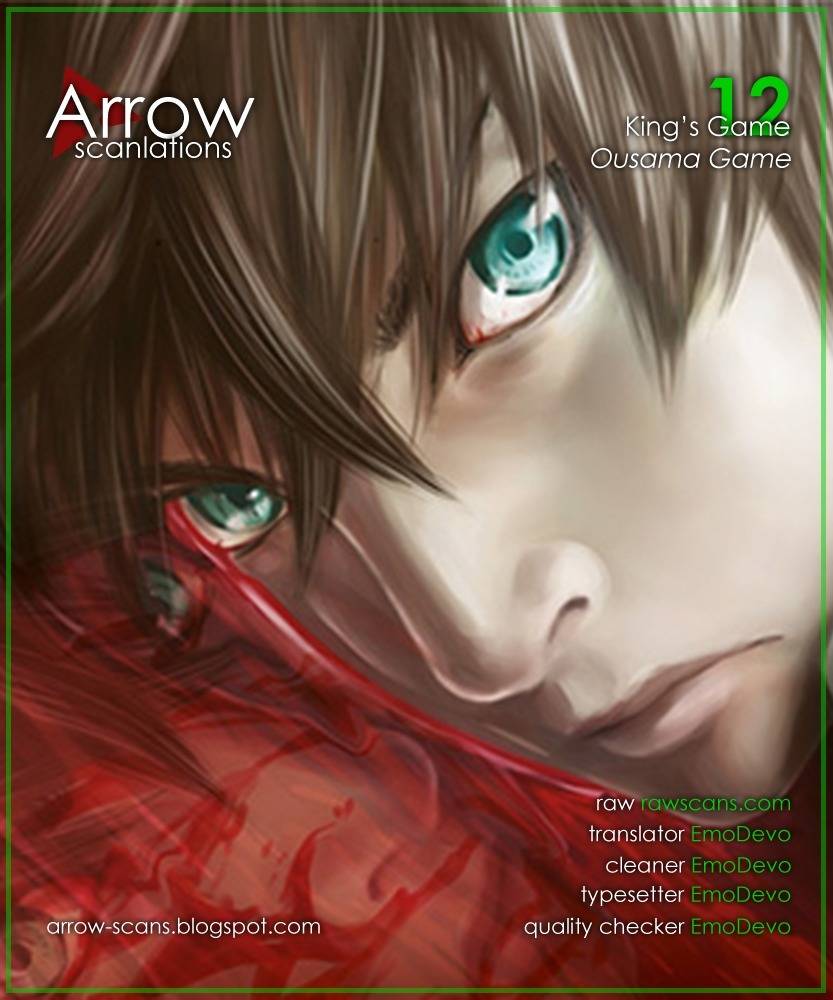 Ousama Game (RENDA Hitori) Chapter 12 page 1 - Chapter 12