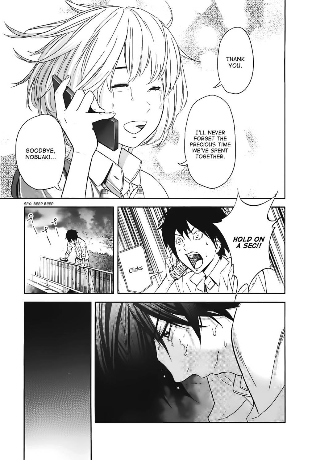 Ousama Game (RENDA Hitori) Chapter 12 page 11 - Chapter 12