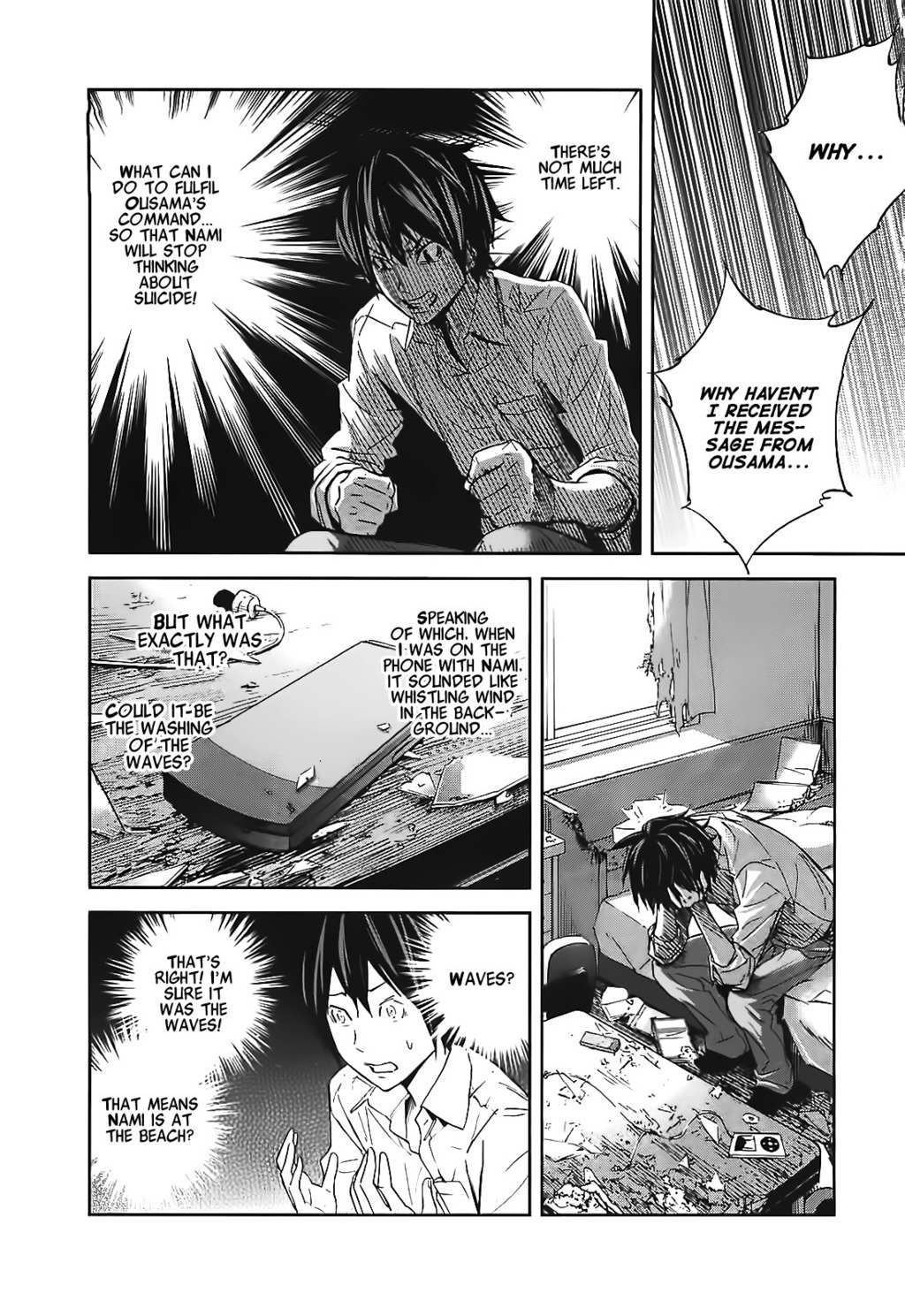 Ousama Game (RENDA Hitori) Chapter 12 page 14 - Chapter 12