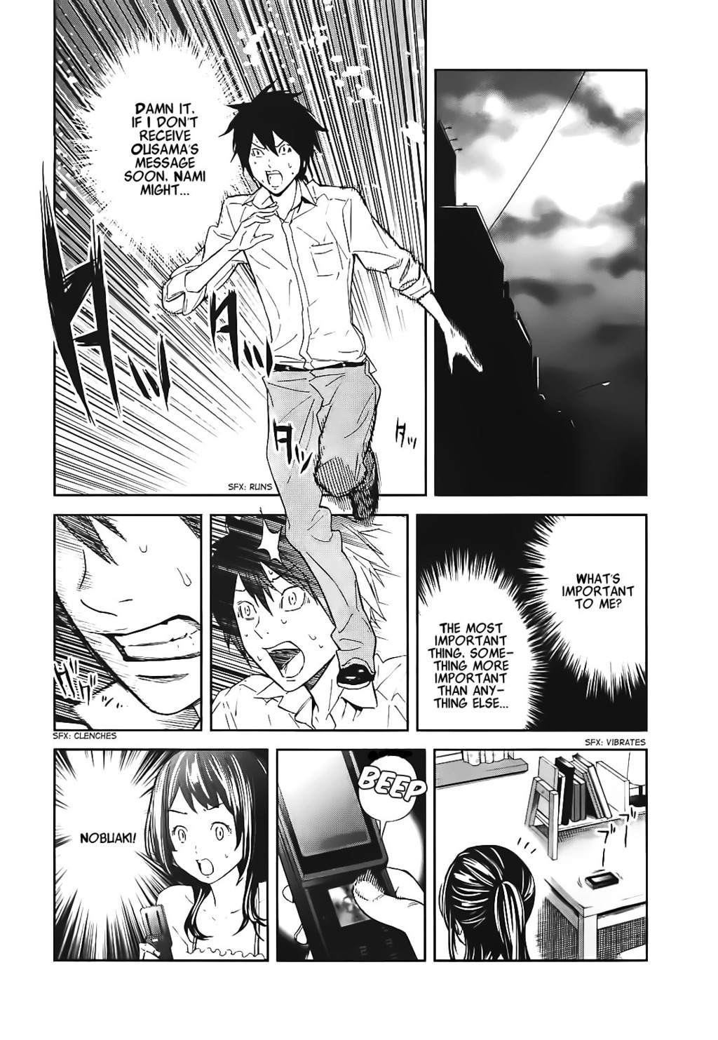 Ousama Game (RENDA Hitori) Chapter 12 page 15 - Chapter 12