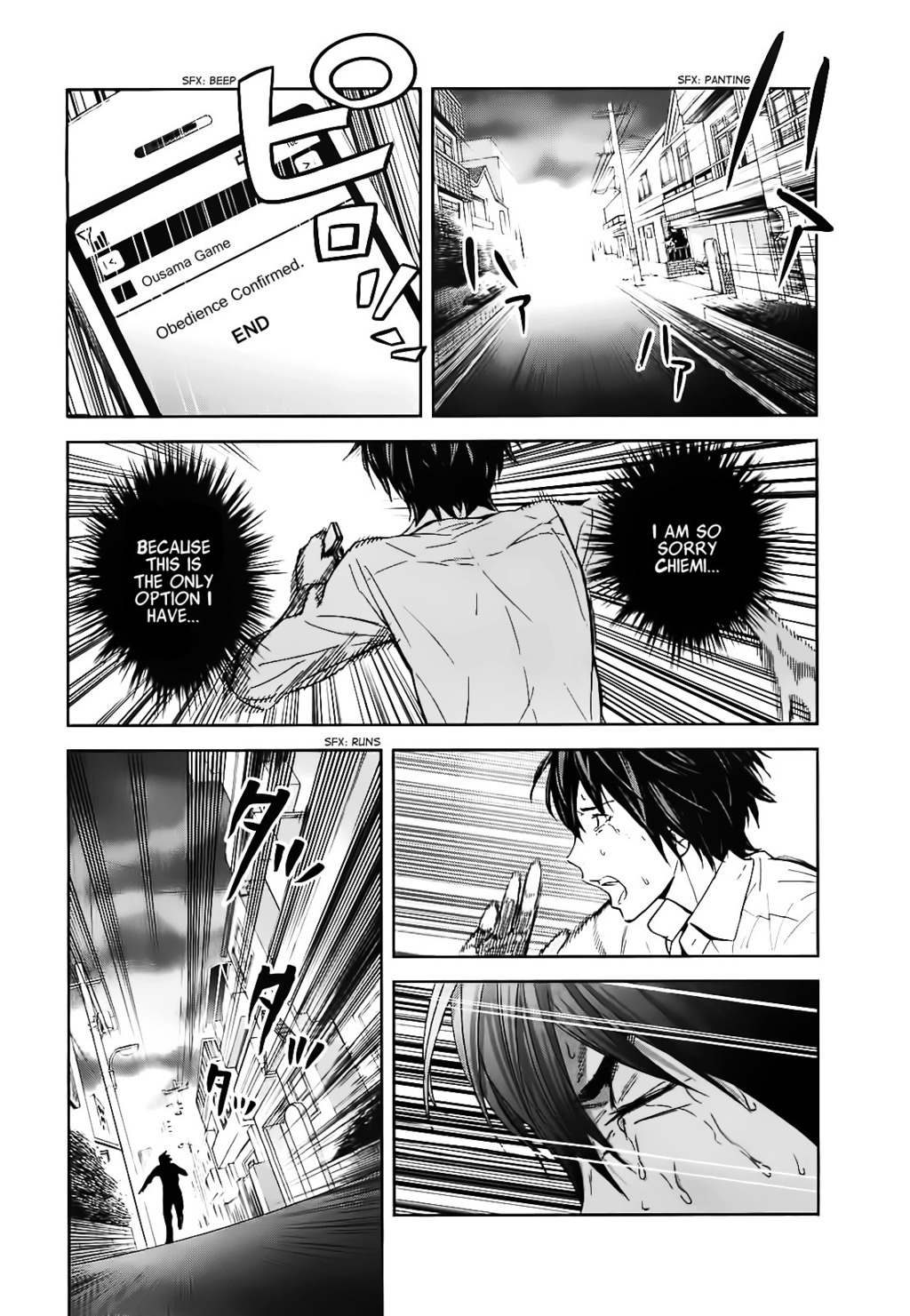 Ousama Game (RENDA Hitori) Chapter 12 page 17 - Chapter 12