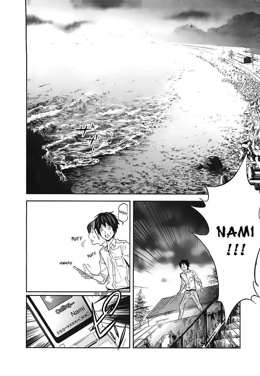Ousama Game (RENDA Hitori) Chapter 12 page 18 - Chapter 12