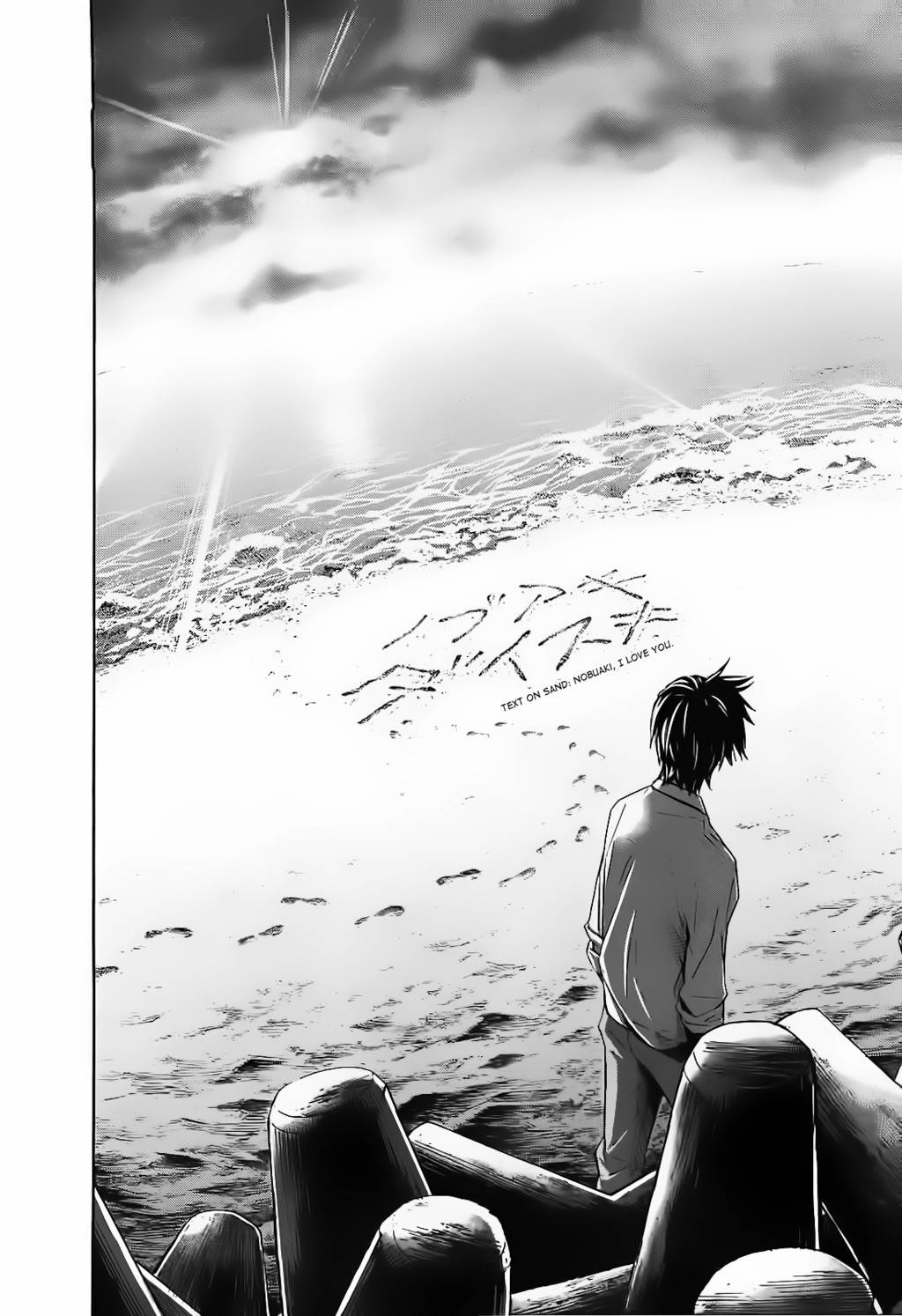 Ousama Game (RENDA Hitori) Chapter 12 page 20 - Chapter 12