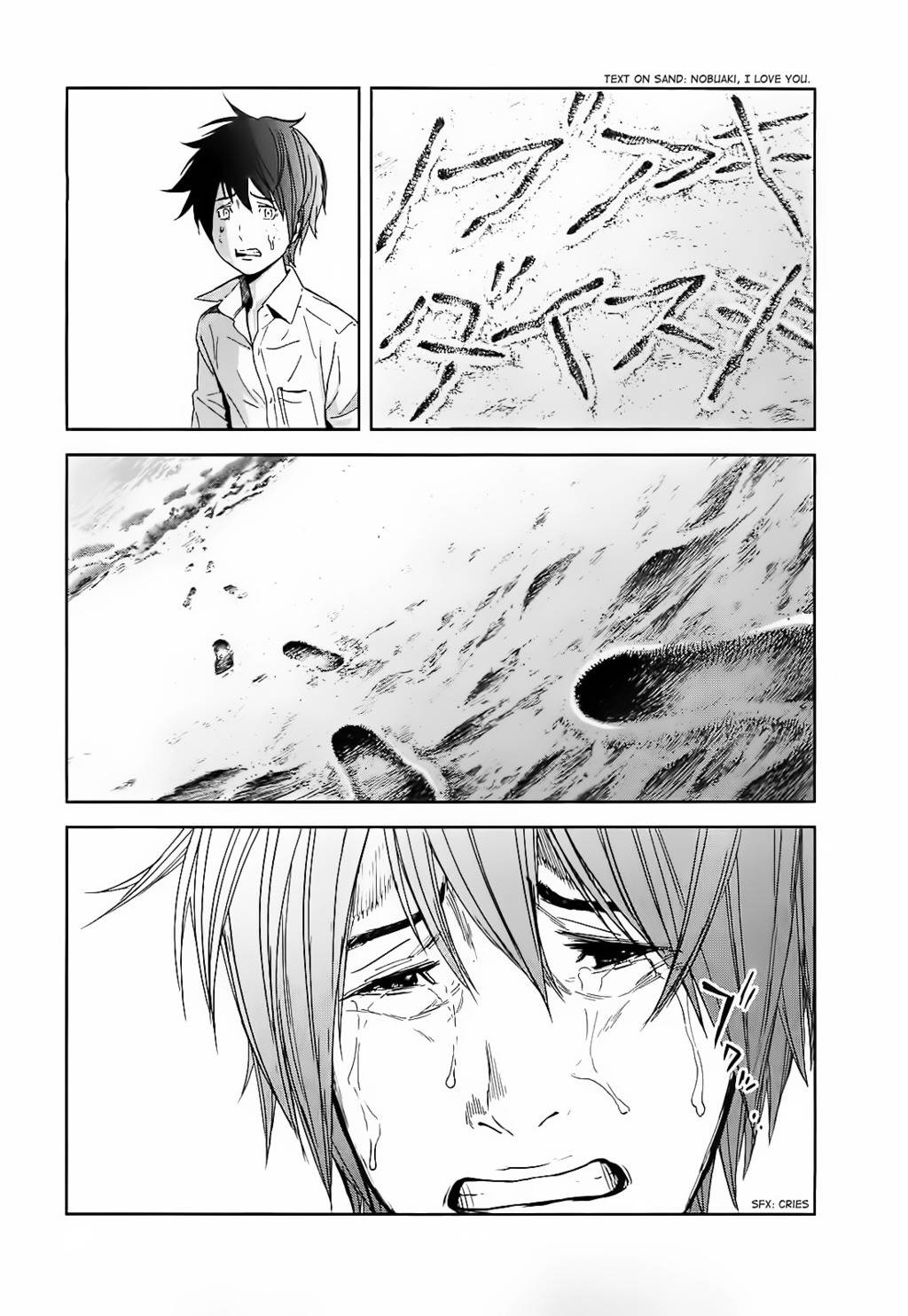 Ousama Game (RENDA Hitori) Chapter 12 page 21 - Chapter 12