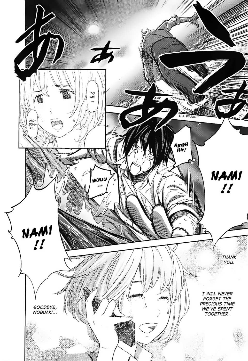 Ousama Game (RENDA Hitori) Chapter 12 page 22 - Chapter 12