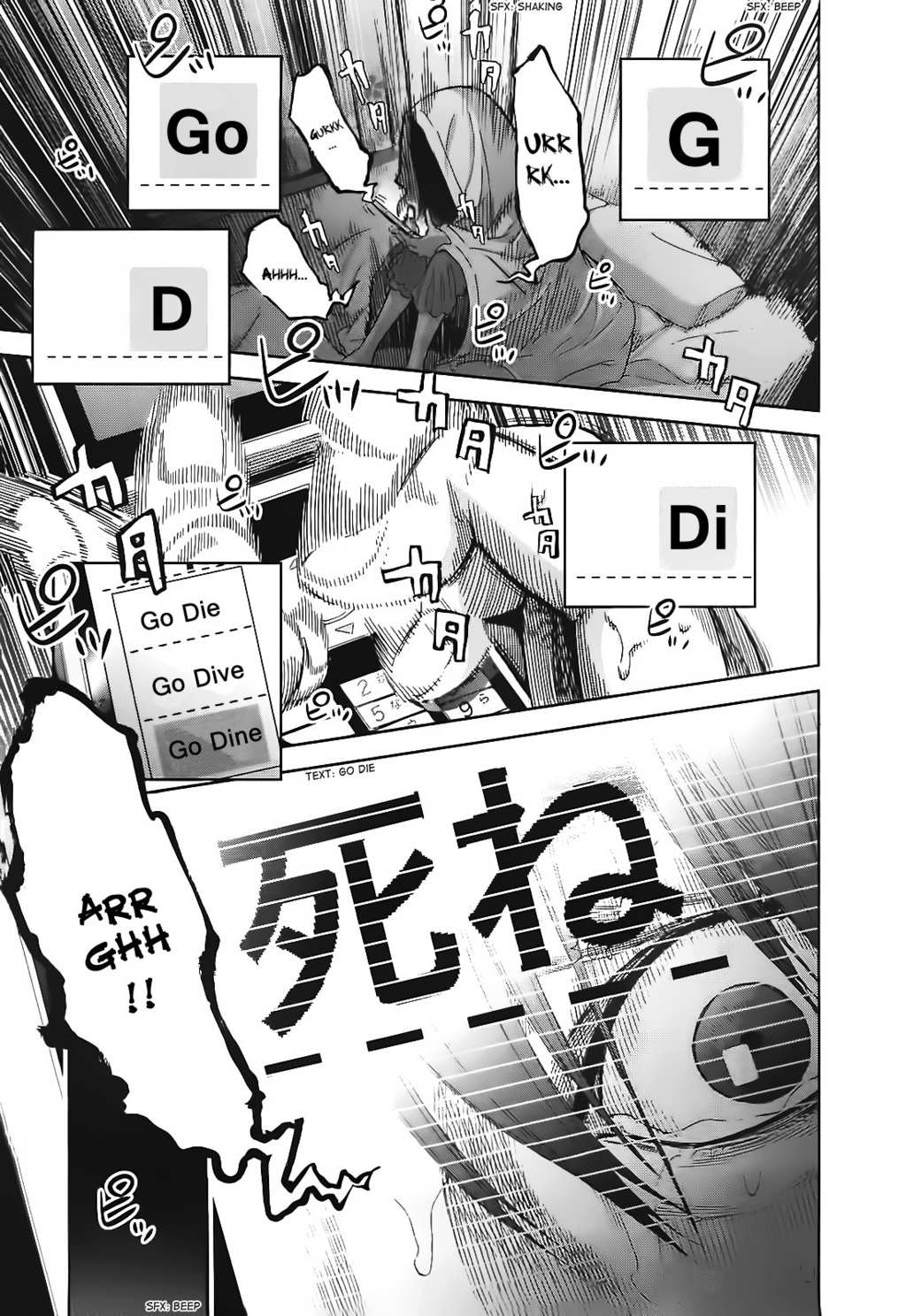 Ousama Game (RENDA Hitori) Chapter 12 page 25 - Chapter 12