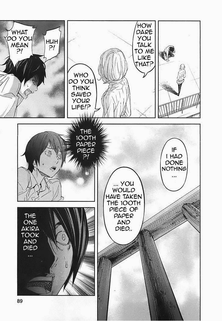 Ousama Game (RENDA Hitori) Chapter 14 page 10 - Chapter 14