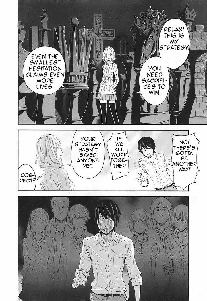 Ousama Game (RENDA Hitori) Chapter 14 page 17 - Chapter 14