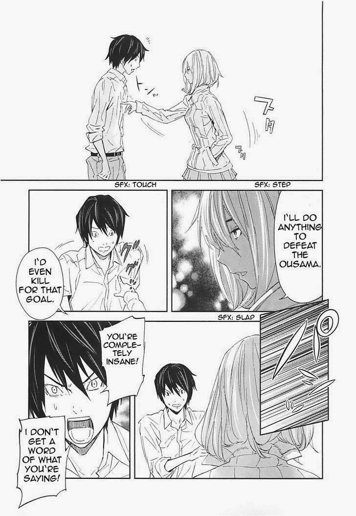 Ousama Game (RENDA Hitori) Chapter 14 page 18 - Chapter 14