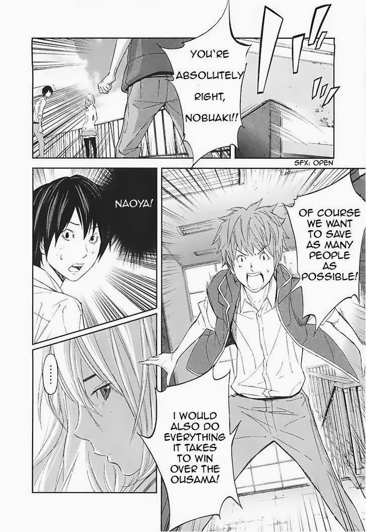 Ousama Game (RENDA Hitori) Chapter 14 page 21 - Chapter 14