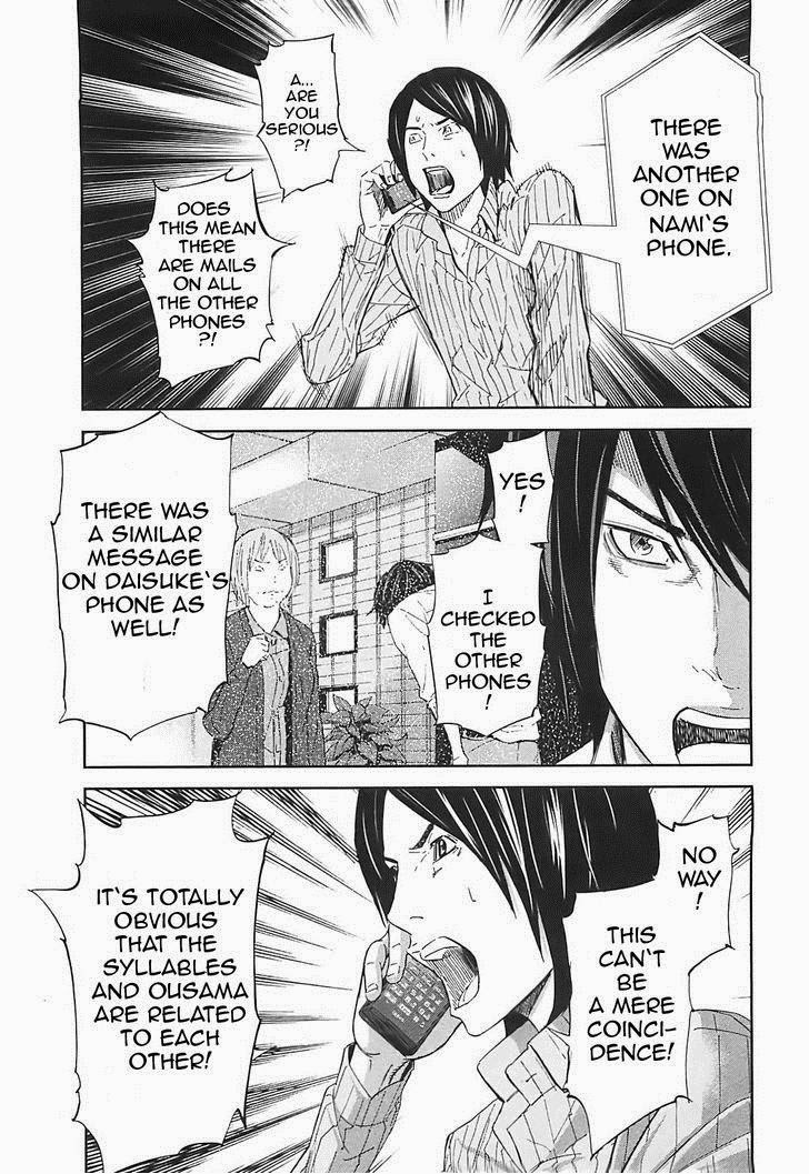 Ousama Game (RENDA Hitori) Chapter 14 page 35 - Chapter 14