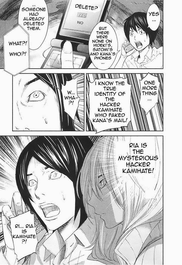 Ousama Game (RENDA Hitori) Chapter 14 page 36 - Chapter 14