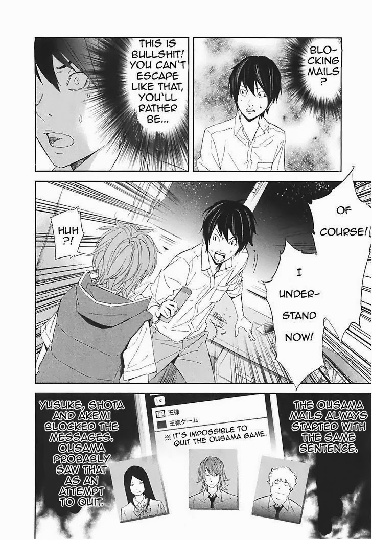 Ousama Game (RENDA Hitori) Chapter 15 page 15 - Chapter 15