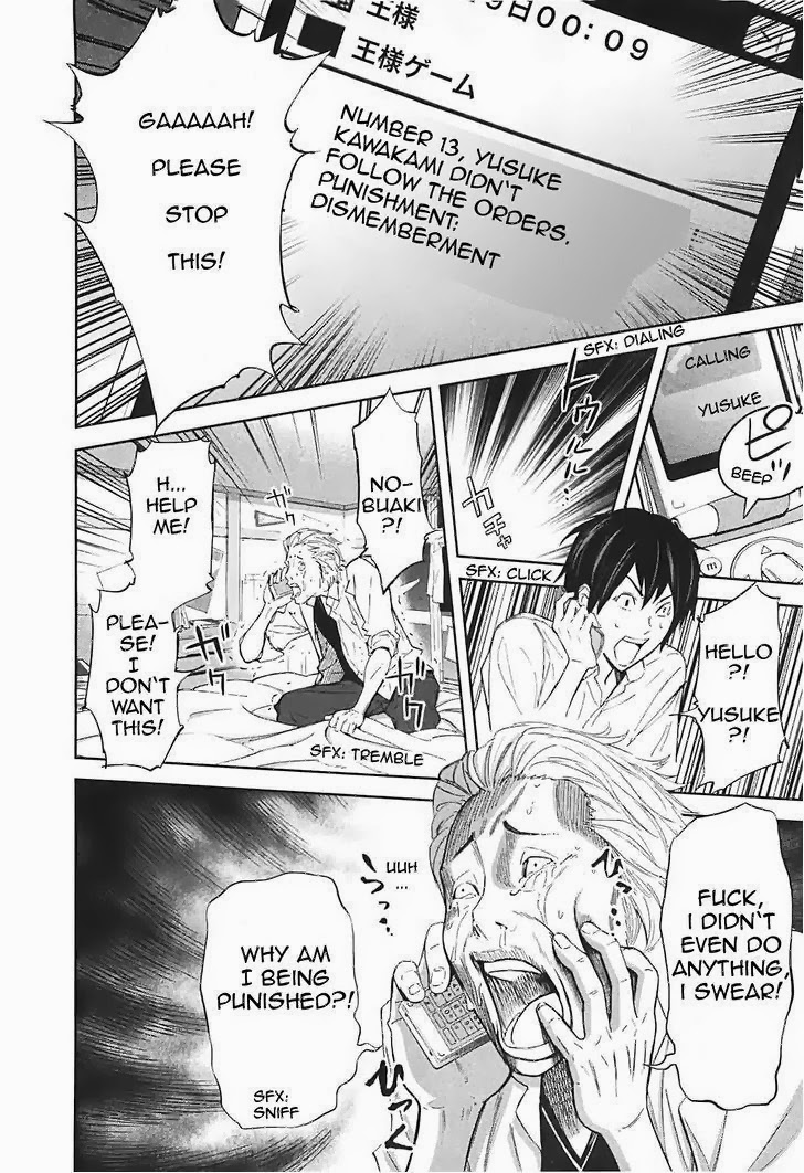 Ousama Game (RENDA Hitori) Chapter 15 page 17 - Chapter 15