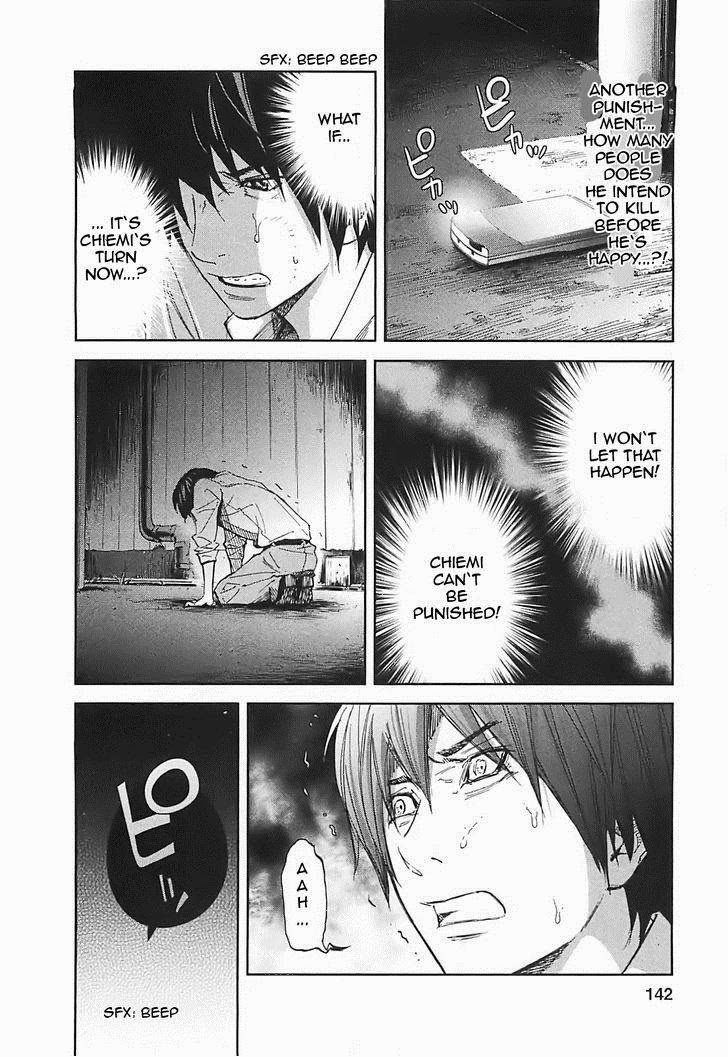 Ousama Game (RENDA Hitori) Chapter 15 page 25 - Chapter 15