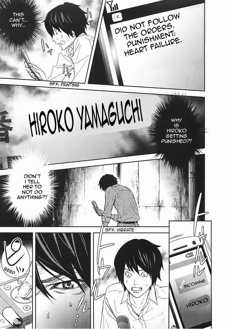 Ousama Game (RENDA Hitori) Chapter 15 page 26 - Chapter 15