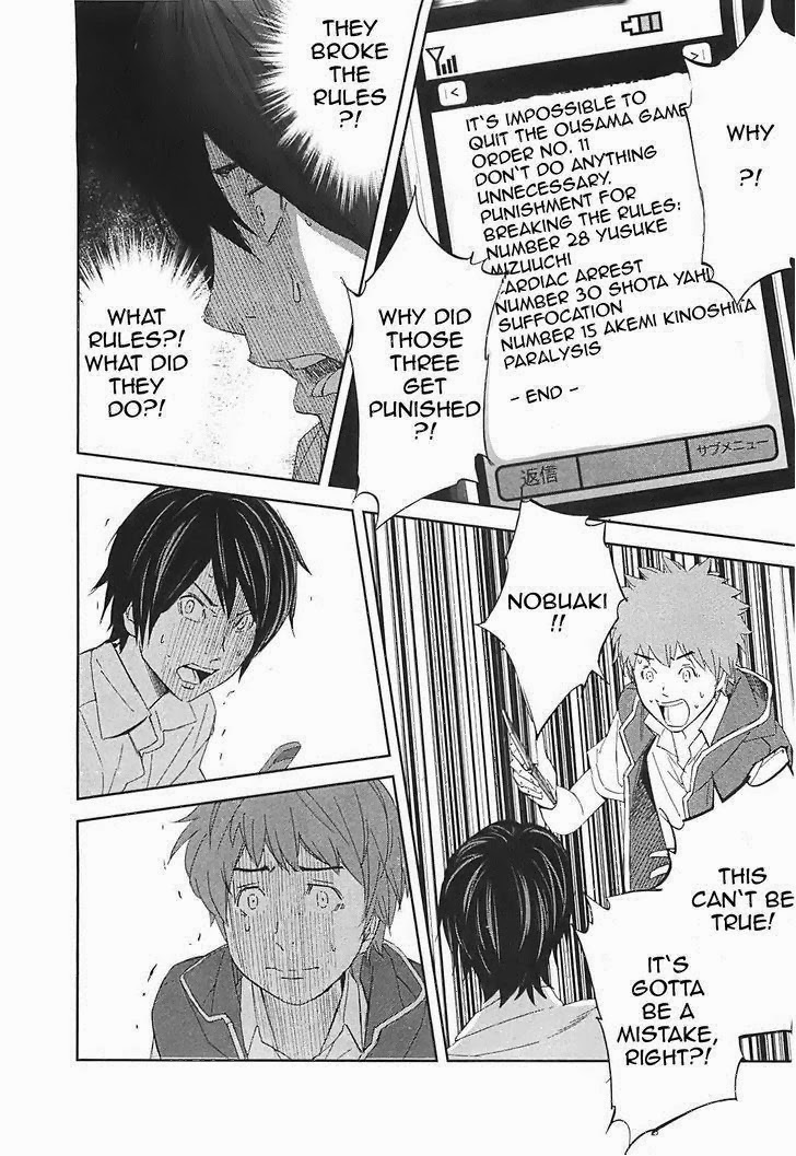 Ousama Game (RENDA Hitori) Chapter 15 page 5 - Chapter 15