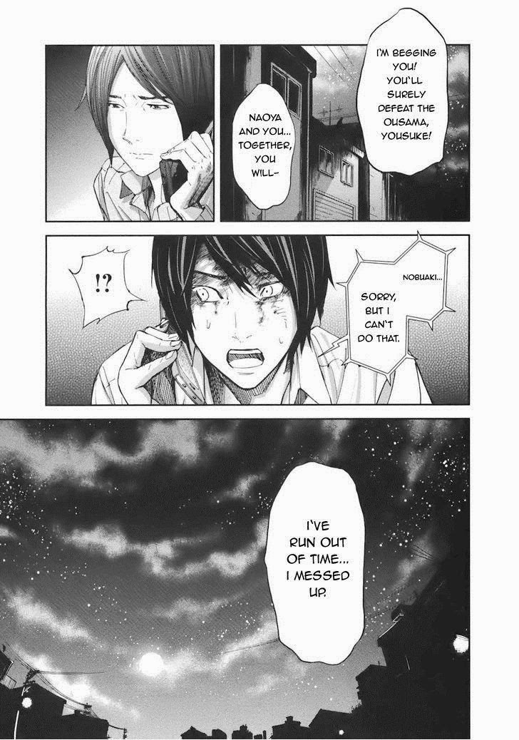 Ousama Game (RENDA Hitori) Chapter 16 page 11 - Chapter 16