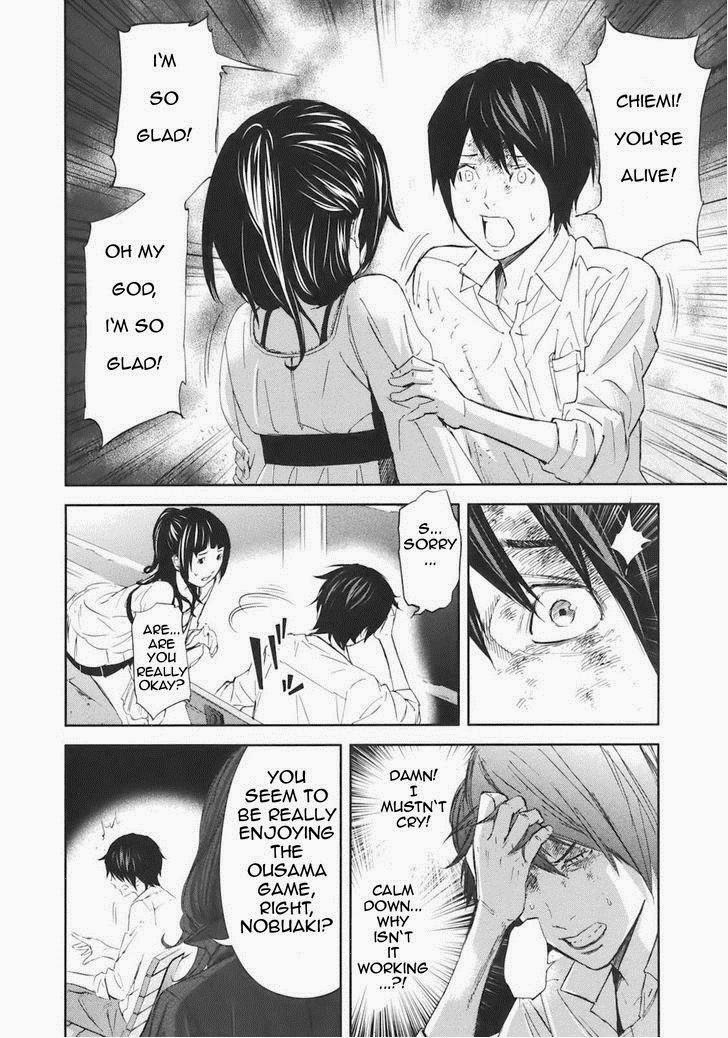 Ousama Game (RENDA Hitori) Chapter 17 page 13 - Chapter 17