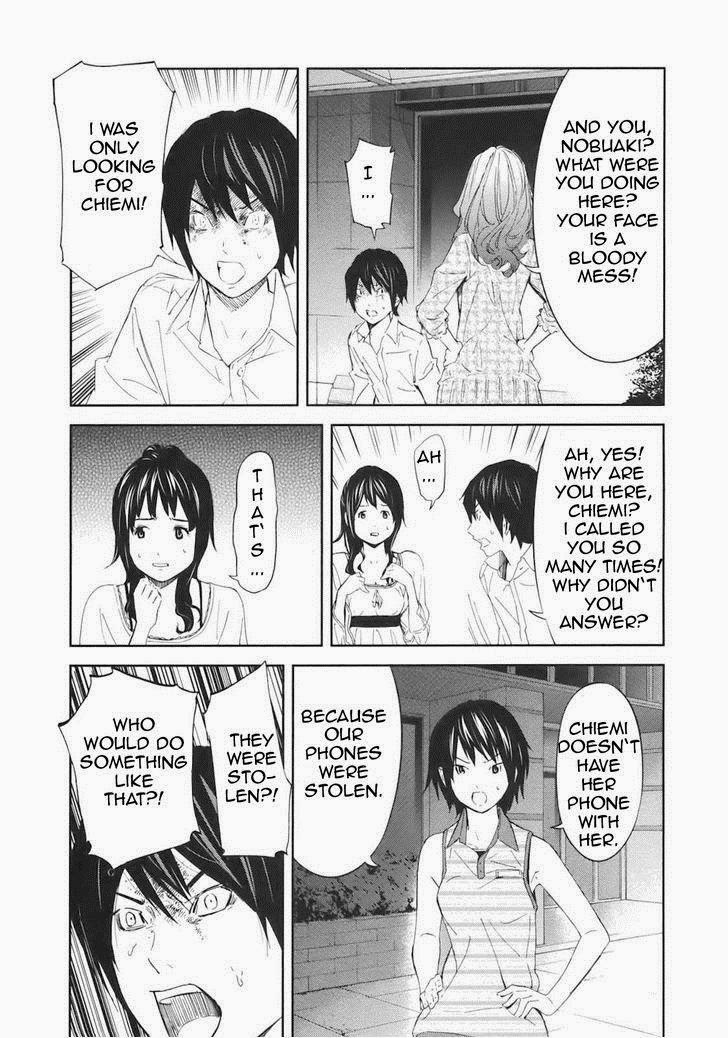 Ousama Game (RENDA Hitori) Chapter 17 page 15 - Chapter 17