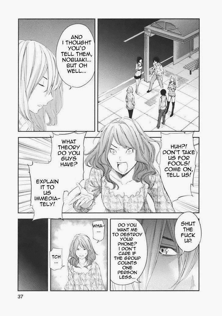 Ousama Game (RENDA Hitori) Chapter 17 page 18 - Chapter 17