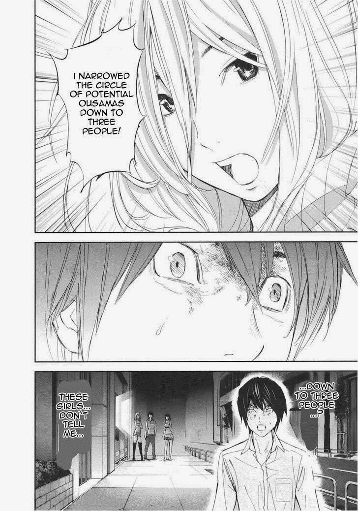 Ousama Game (RENDA Hitori) Chapter 17 page 21 - Chapter 17