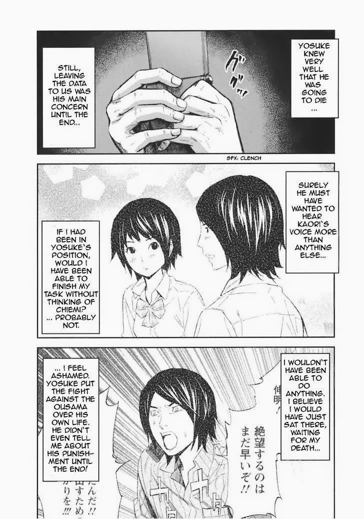 Ousama Game (RENDA Hitori) Chapter 17 page 7 - Chapter 17