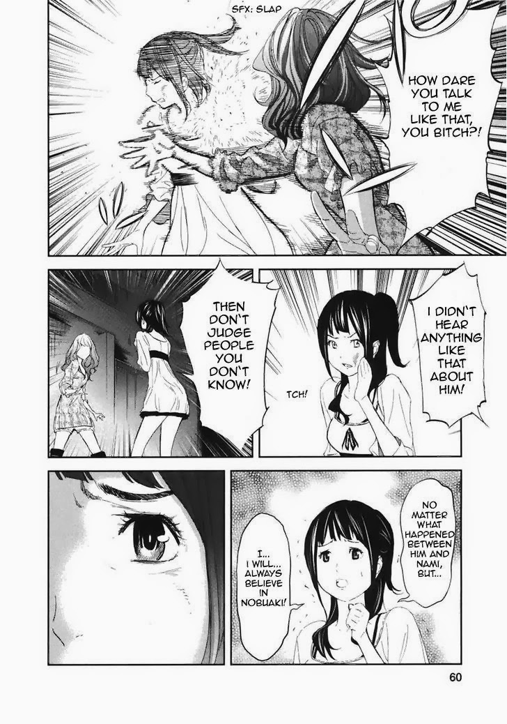 Ousama Game (RENDA Hitori) Chapter 18 page 19 - Chapter 18