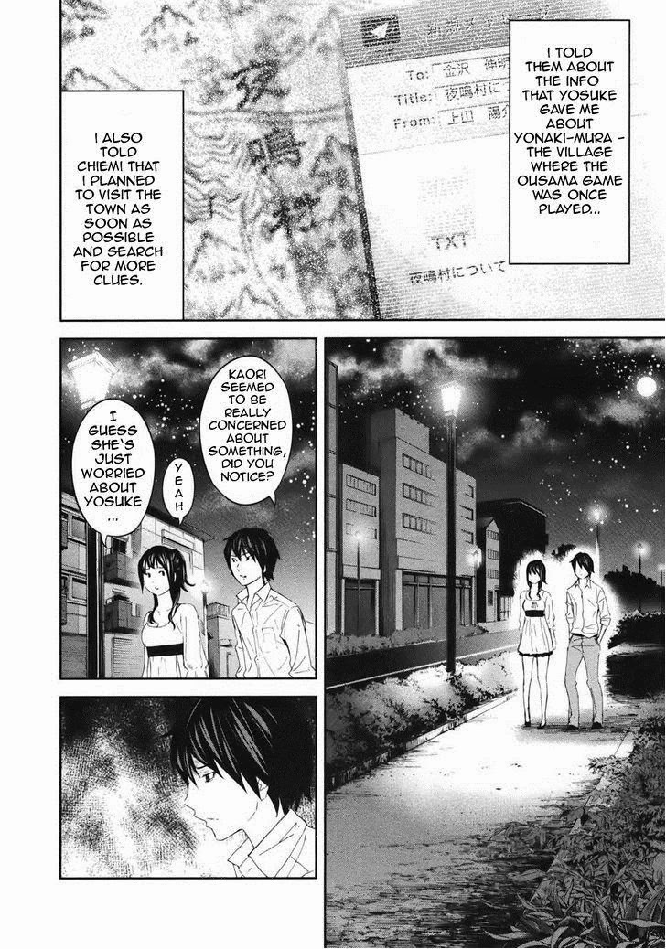 Ousama Game (RENDA Hitori) Chapter 18 page 23 - Chapter 18