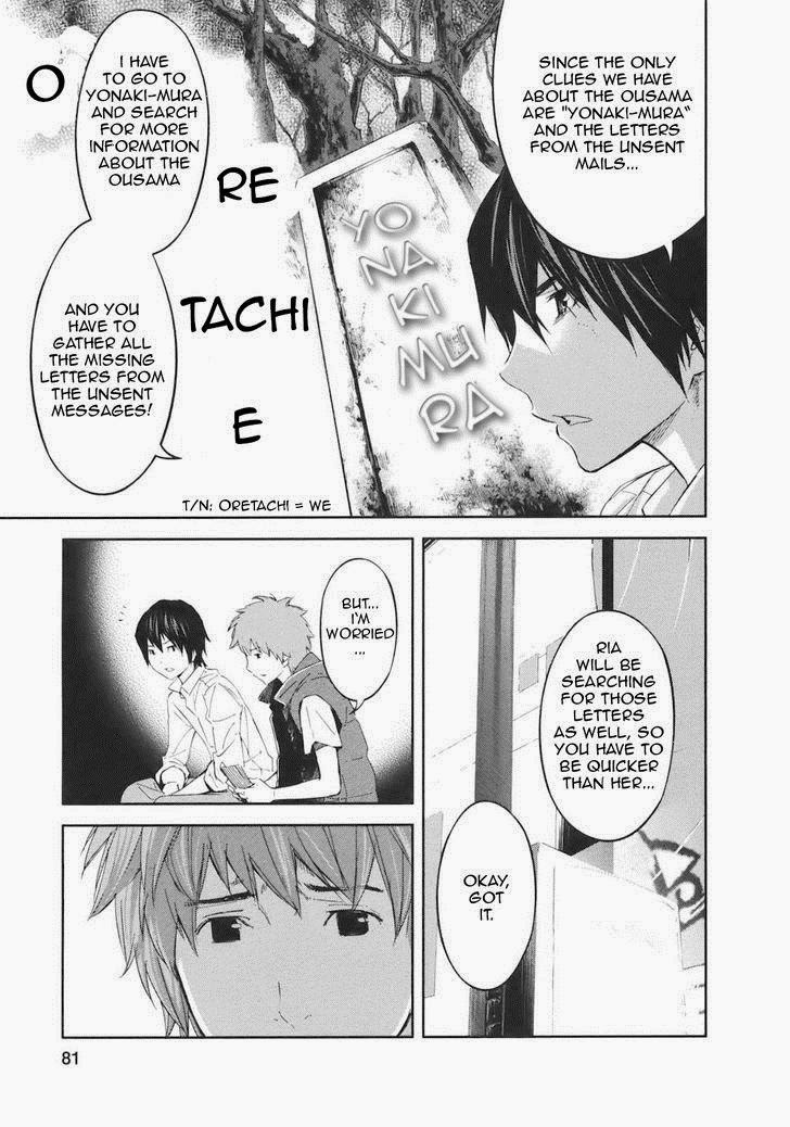 Ousama Game (RENDA Hitori) Chapter 18 page 39 - Chapter 18