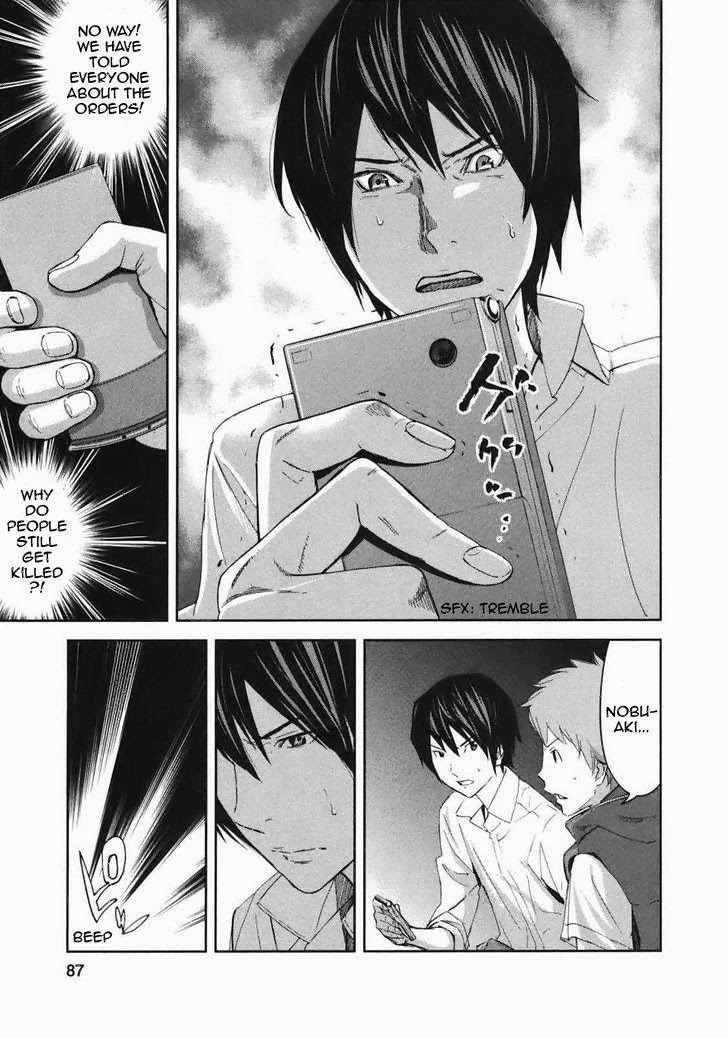 Ousama Game (RENDA Hitori) Chapter 18 page 45 - Chapter 18