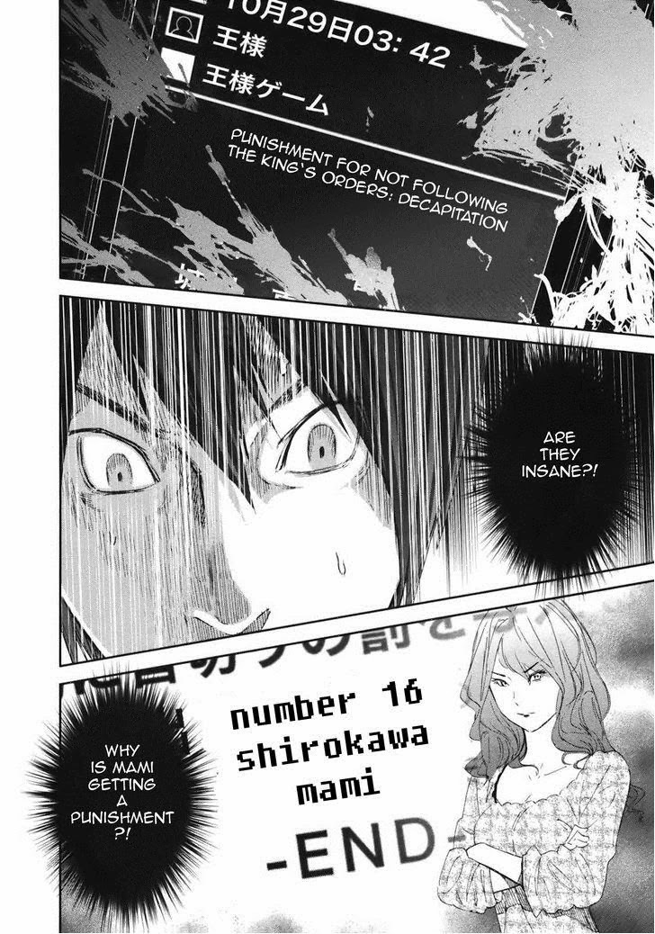 Ousama Game (RENDA Hitori) Chapter 18 page 46 - Chapter 18
