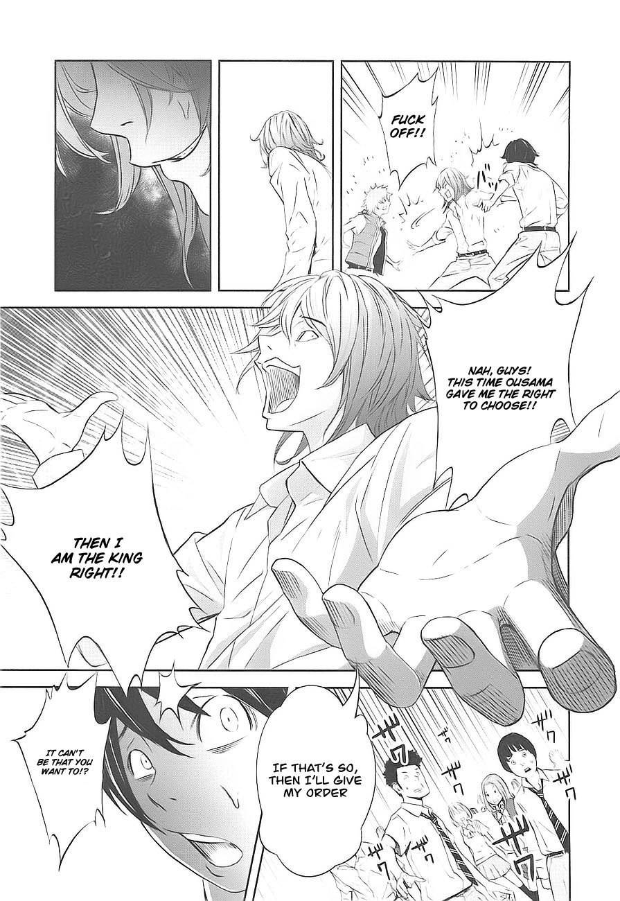 Ousama Game (RENDA Hitori) Chapter 2 page 17 - Chapter 2