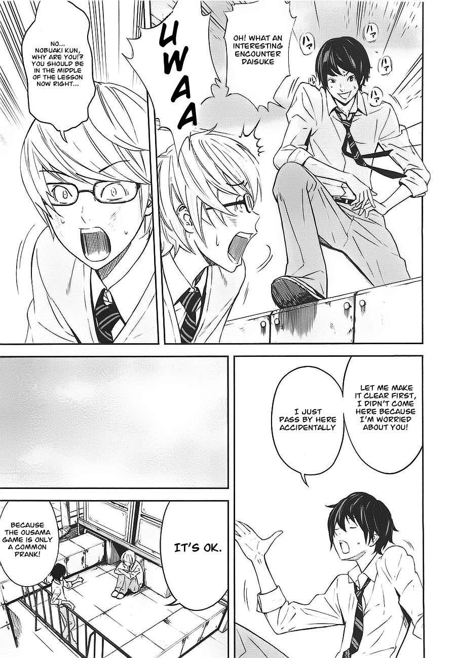 Ousama Game (RENDA Hitori) Chapter 2 page 23 - Chapter 2