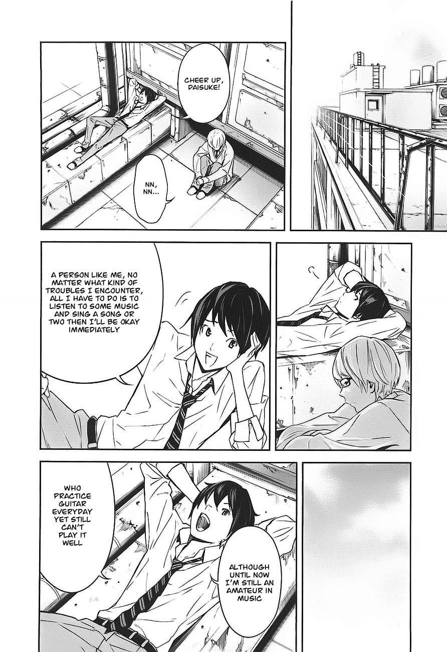 Ousama Game (RENDA Hitori) Chapter 2 page 26 - Chapter 2