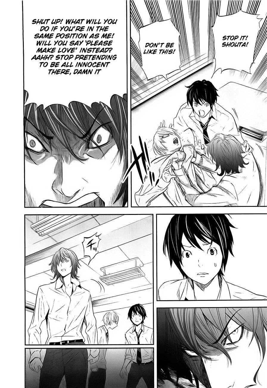 Ousama Game (RENDA Hitori) Chapter 2 page 8 - Chapter 2