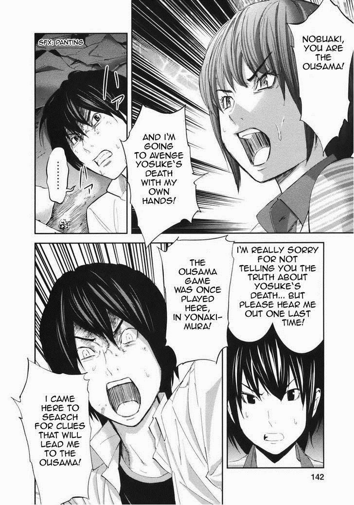 Ousama Game (RENDA Hitori) Chapter 20 page 11 - Chapter 20