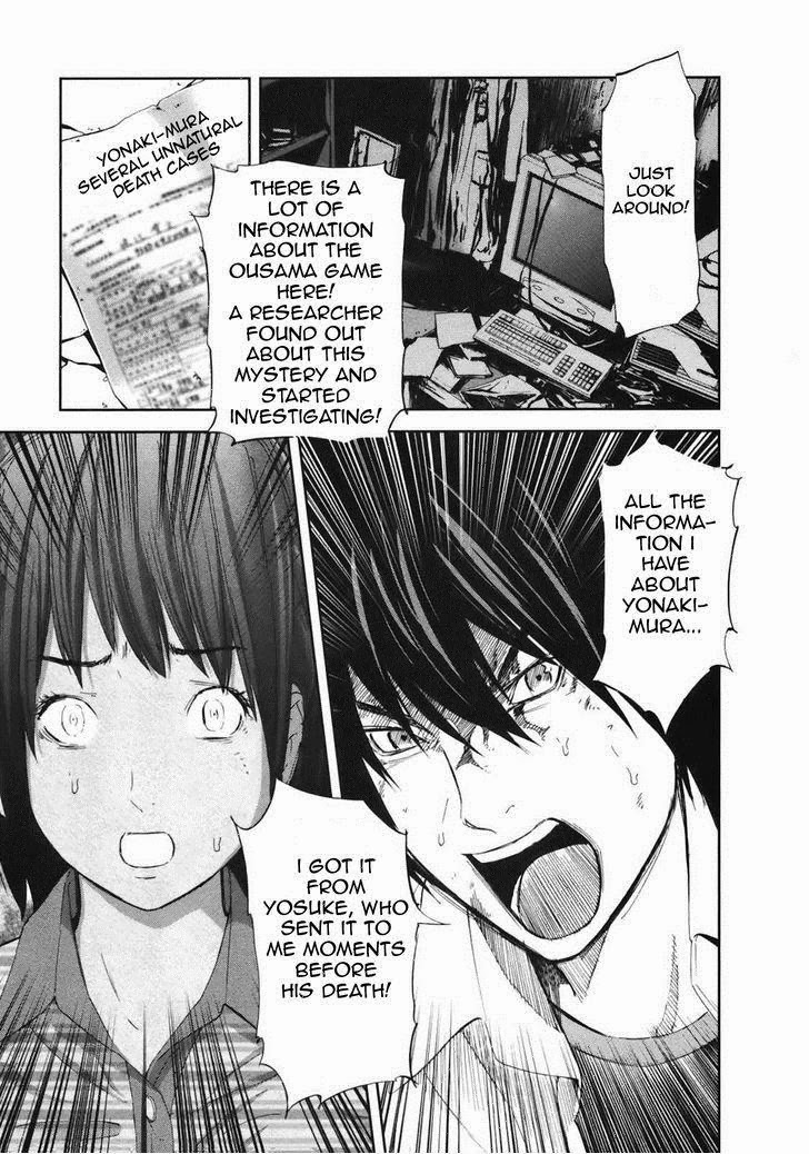 Ousama Game (RENDA Hitori) Chapter 20 page 12 - Chapter 20